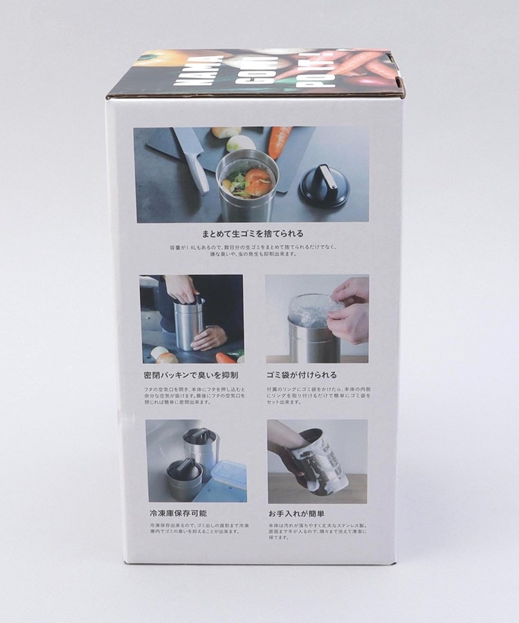 トゥーワントゥーキッチンストア(212 KITCHEN STORE)の密閉出来る生ゴミキャニスターＭ ＜atomico アトミコ＞9