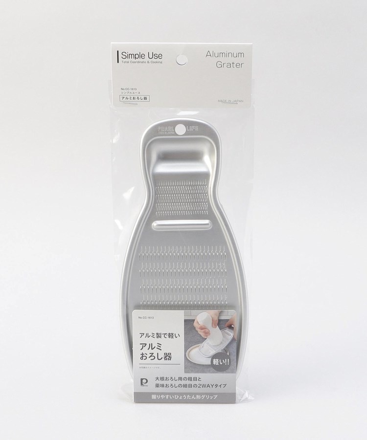 トゥーワントゥーキッチンストア(212 KITCHEN STORE)のSimple Use アルミおろし器4