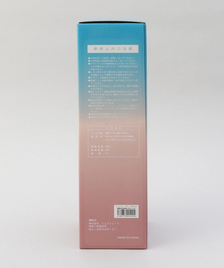 トゥーワントゥーキッチンストア(212 KITCHEN STORE)の1Lウォーターボトル TQ/PK10