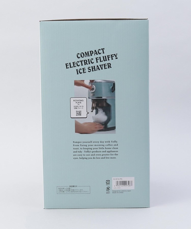 トゥーワントゥーキッチンストア(212 KITCHEN STORE)のコンパクト電動ふわふわかき氷器　ペールアクア ＜Toffy  トフィ＞9