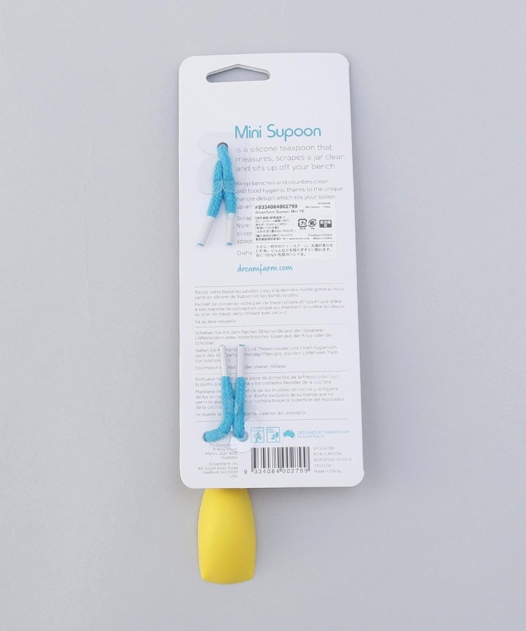 トゥーワントゥーキッチンストア(212 KITCHEN STORE)のSupoon Mini YE ＜Dreamfarm ドリームファーム＞7