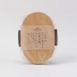 トゥーワントゥーキッチンストア(212 KITCHEN STORE)のさっと洗えるお弁当箱 プレミアム 480 ひのき6