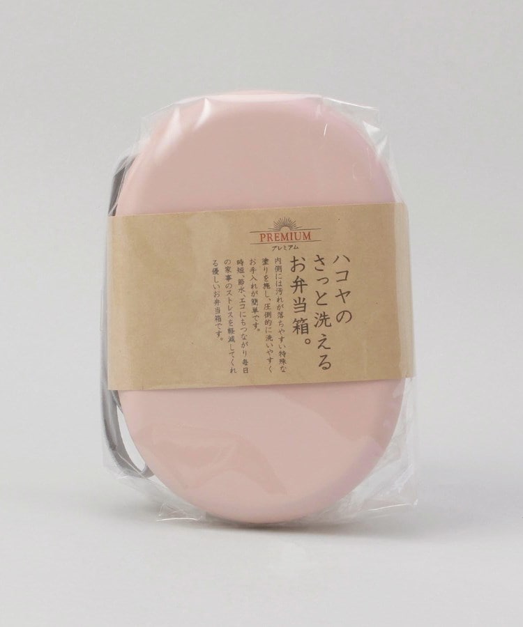 トゥーワントゥーキッチンストア(212 KITCHEN STORE)のさっと洗えるお弁当箱 プレミアム 480 スモーキーピンク6
