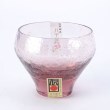 トゥーワントゥーキッチンストア(212 KITCHEN STORE)の江戸硝子 八千代窯 杯 梅紫 115ml1