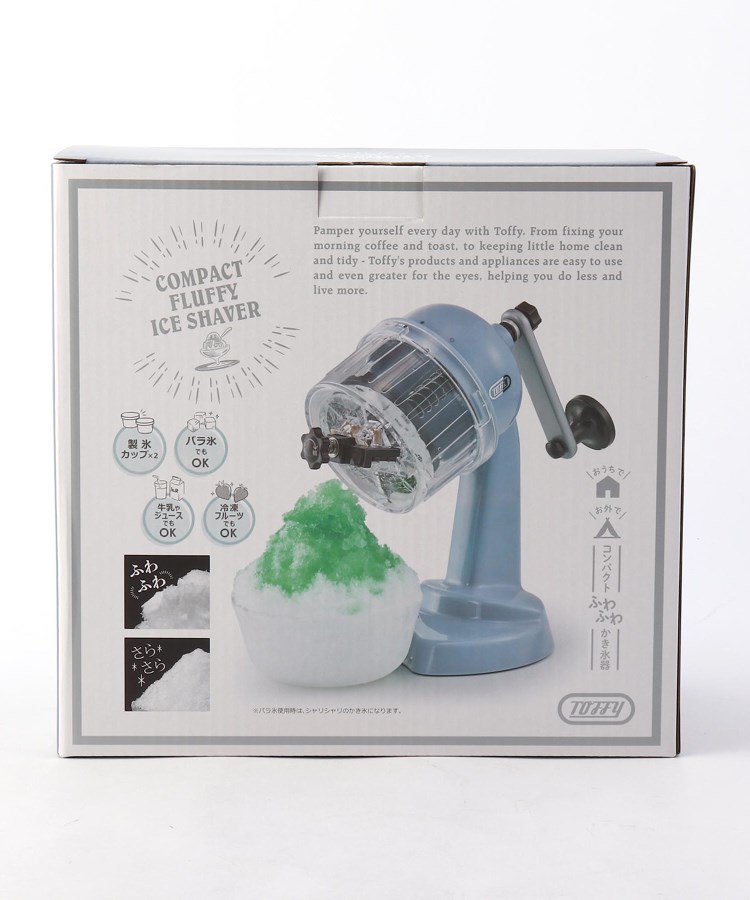 Toffy Compact Fluffy Ice Shaver