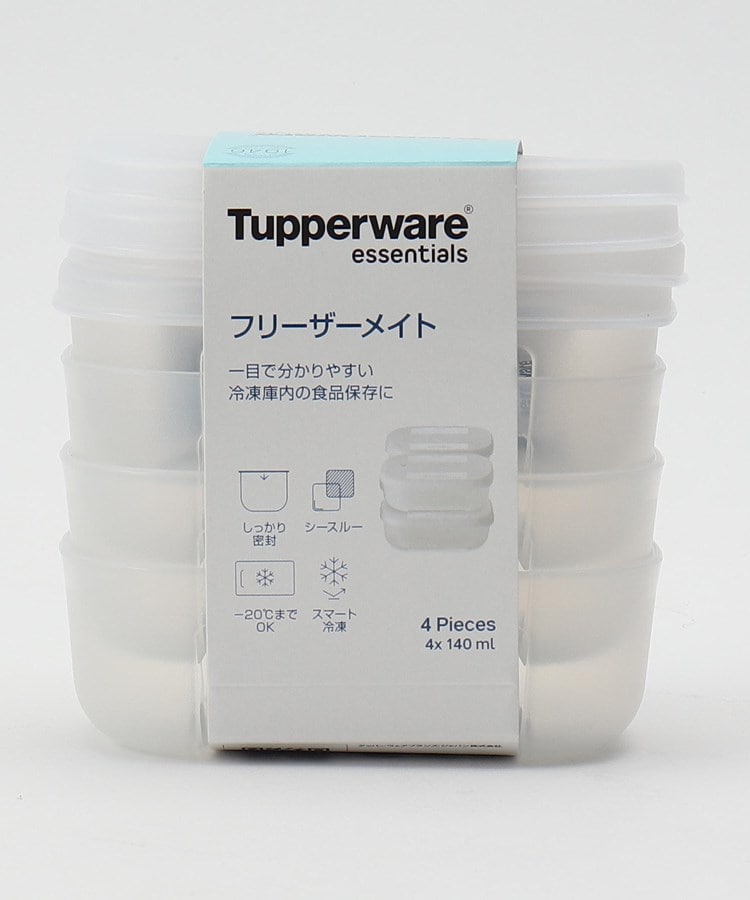 【新品】Tupperware タッパーウェア フリーザーメイト 4個セット