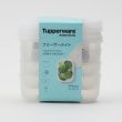 トゥーワントゥーキッチンストア(212 KITCHEN STORE)のフリーザーメイト ＃１ S 140ml×4個セット ＜Tupperware タッパーウェア＞9