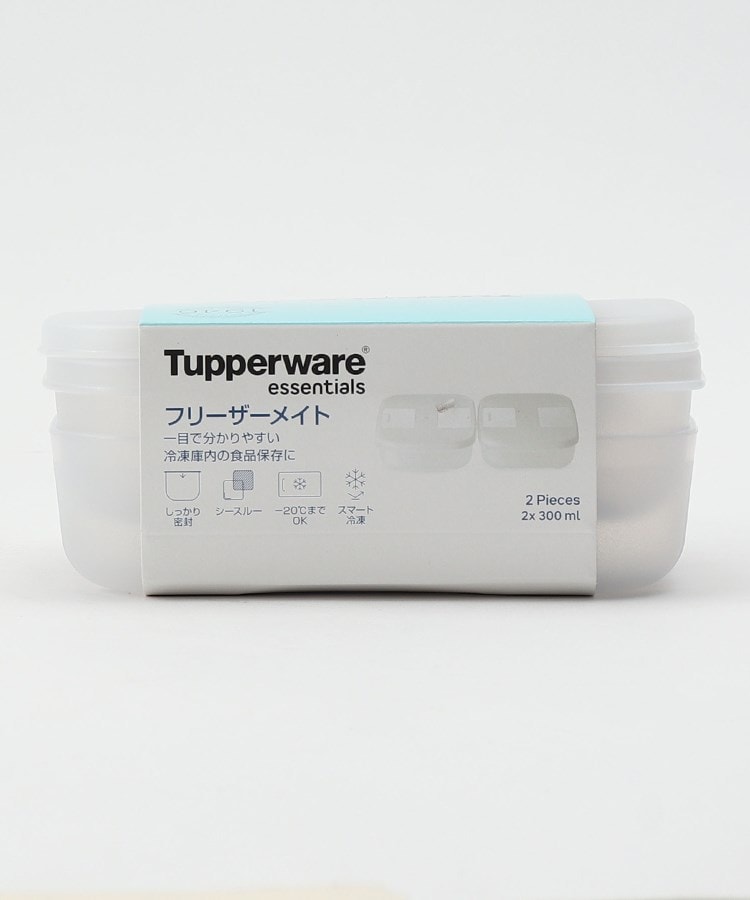 フリーザーメイト ＃1 M 300ml×2個セット ＜Tupperware タッパーウェア 