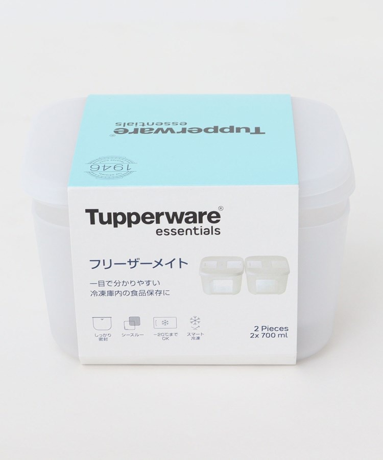 【新品未使用】Tupperware フリーザーメイト 15ピースセット 送料無料
