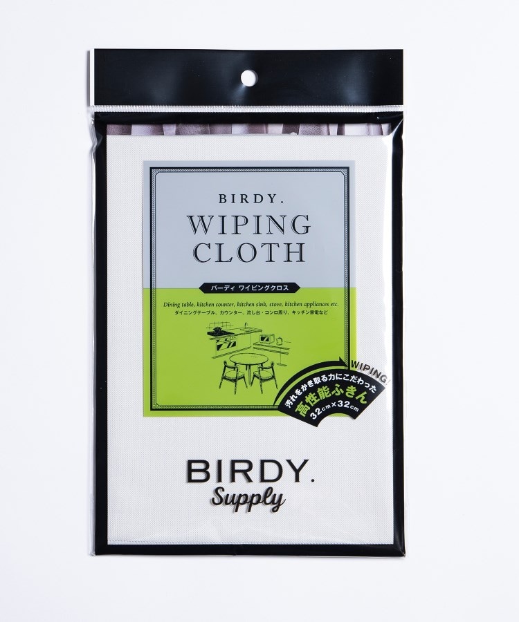 トゥーワントゥーキッチンストア(212 KITCHEN STORE)の◆BIRDY. Supply ワイピングクロス ライトグレー ＜BIRDY バーディ＞1