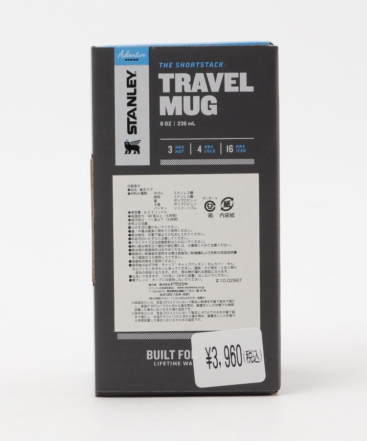 トゥーワントゥーキッチンストア(212 KITCHEN STORE)の◆真空マグ 0.23L マットブラック ＜STANLEY スタンレー＞6