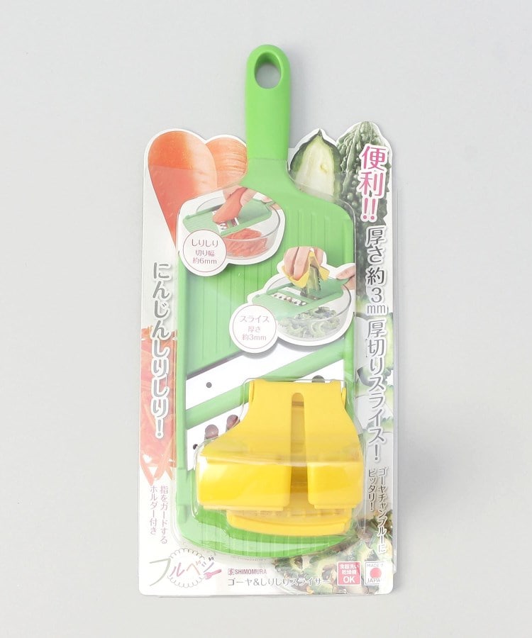 トゥーワントゥーキッチンストア(212 KITCHEN STORE)のゴーヤ＆しりしりスライサー ＜フルベジ＞5