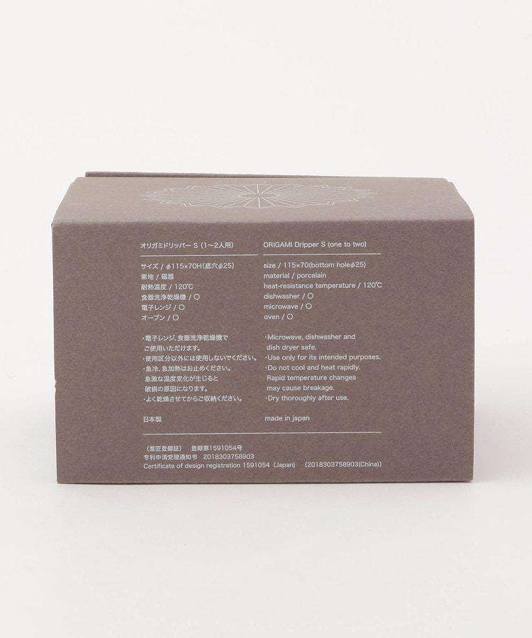 トゥーワントゥーキッチンストア(212 KITCHEN STORE)のORIGAMI ドリッパー S マットグリーン（ASホルダーセット）6