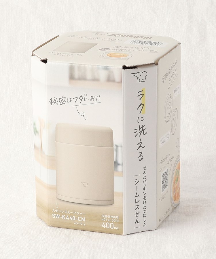 ステンレススープジャー 400ml BE <ZOJIRUSHI 象印>(ランチ ステンレススープジャー 400ml BE <ZOJIRUSHI 象印>(ランチ