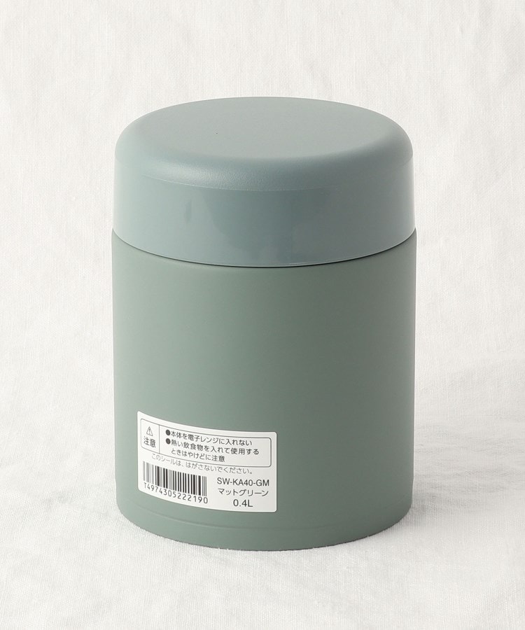 ステンレススープジャー 400ml GR <ZOJIRUSHI 象印>(ランチ ステンレススープジャー 400ml GR <ZOJIRUSHI 象印>(ランチ
