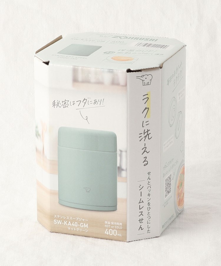 ステンレススープジャー 400ml GR <ZOJIRUSHI 象印>(ランチ ステンレススープジャー 400ml GR <ZOJIRUSHI 象印>(ランチ