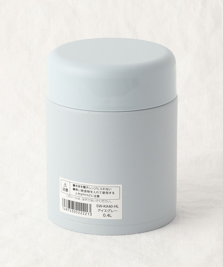 ステンレススープジャー 400ml GY <ZOJIRUSHI 象印>(ランチ ステンレススープジャー 400ml GY <ZOJIRUSHI 象印>(ランチ