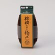 トゥーワントゥーキッチンストア(212 KITCHEN STORE)の◆棕櫚たわし極〆 No.3 ＜亀の子束子 ＞4