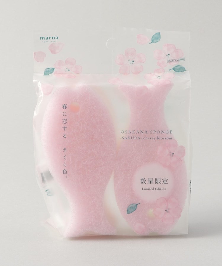 トゥーワントゥーキッチンストア(212 KITCHEN STORE)のおさかなスポンジ さくら 2個入り ＜marna マーナ＞5