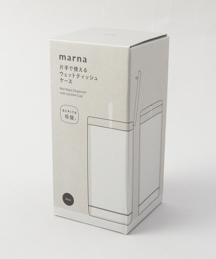 トゥーワントゥーキッチンストア(212 KITCHEN STORE)のウエットティッシュケース BK ＜marna マーナ＞6