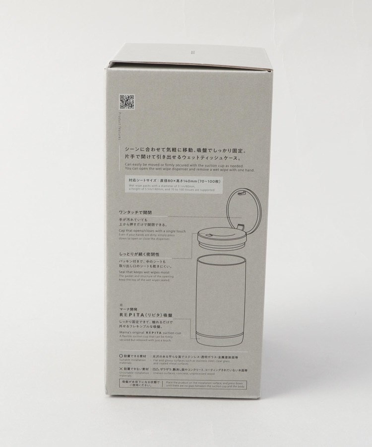 トゥーワントゥーキッチンストア(212 KITCHEN STORE)のウエットティッシュケース BK ＜marna マーナ＞7