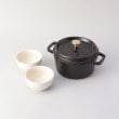 トゥーワントゥーキッチンストア(212 KITCHEN STORE)のStaub R20cmブラック＋ボウル×2ps セット  ＜staub ストウブ＞1