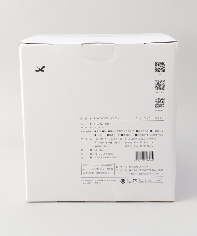 トゥーワントゥーキッチンストア(212 KITCHEN STORE)のEASYCOOKER VOLTON WH ＜VETLER ベトラー＞18