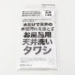 トゥーワントゥーキッチンストア(212 KITCHEN STORE)のお風呂用天井洗いタワシ ＜サンベルム＞4