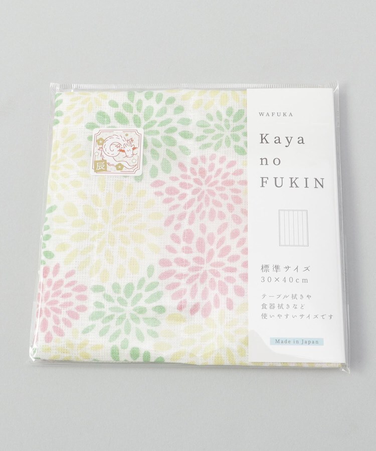 トゥーワントゥーキッチンストア(212 KITCHEN STORE)のかやのふきん 満開菊5