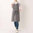 トゥーワントゥーキッチンストア(212 KITCHEN STORE)のAPエプロン ヒッコリー1029