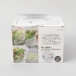 トゥーワントゥーキッチンストア(212 KITCHEN STORE)のSimplice カット野菜水切り器(ミニ)12