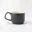 トゥーワントゥーキッチンストア(212 KITCHEN STORE)のスタックマグ 330ml ミッドナイトフォレスト2