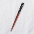 トゥーワントゥーキッチンストア(212 KITCHEN STORE)の箸 食洗とんぼ玉結い 23cm その他
