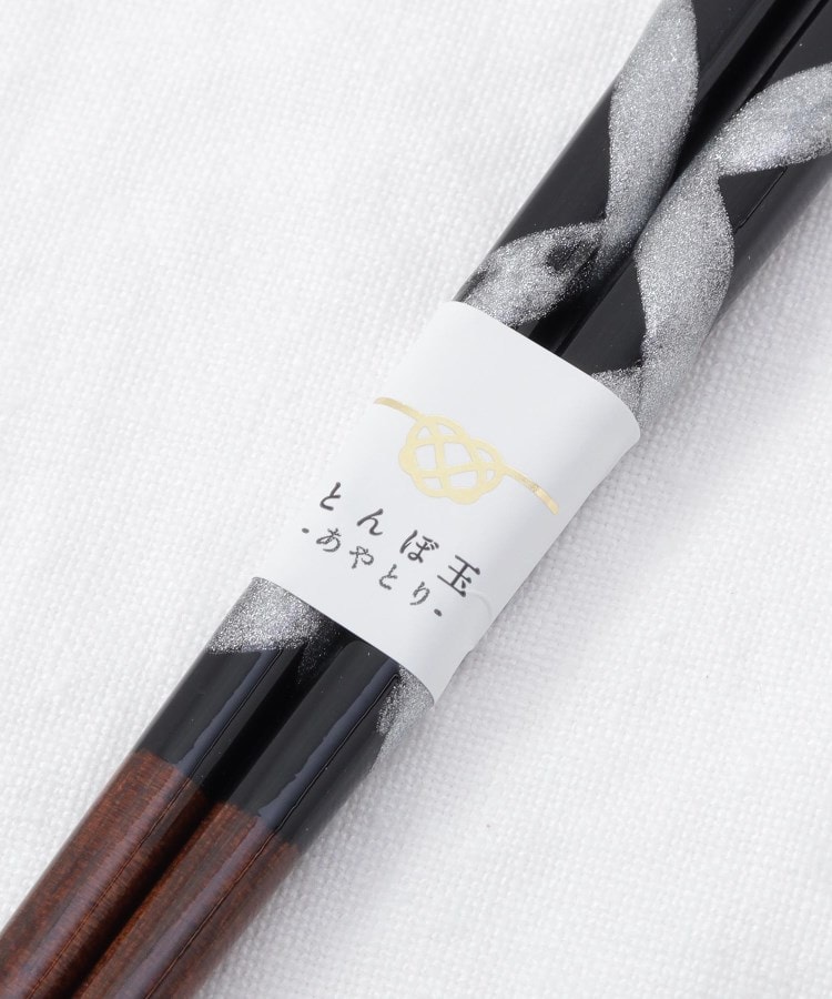 トゥーワントゥーキッチンストア(212 KITCHEN STORE)の箸 食洗とんぼ玉剣 銀23cm4