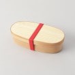 トゥーワントゥーキッチンストア(212 KITCHEN STORE)の曲げわっぱ弁当　スリム その他