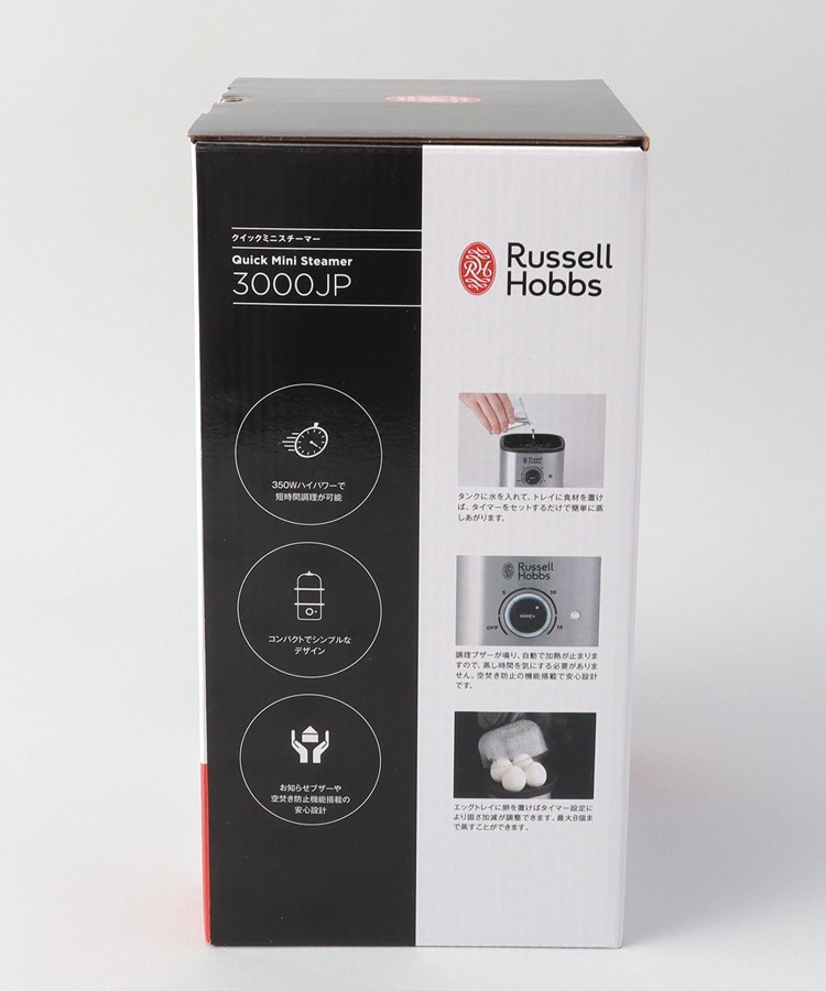 トゥーワントゥーキッチンストア(212 KITCHEN STORE)のクイックミニスチーマー  ＜Russell Hobbs ラッセルホブス＞8