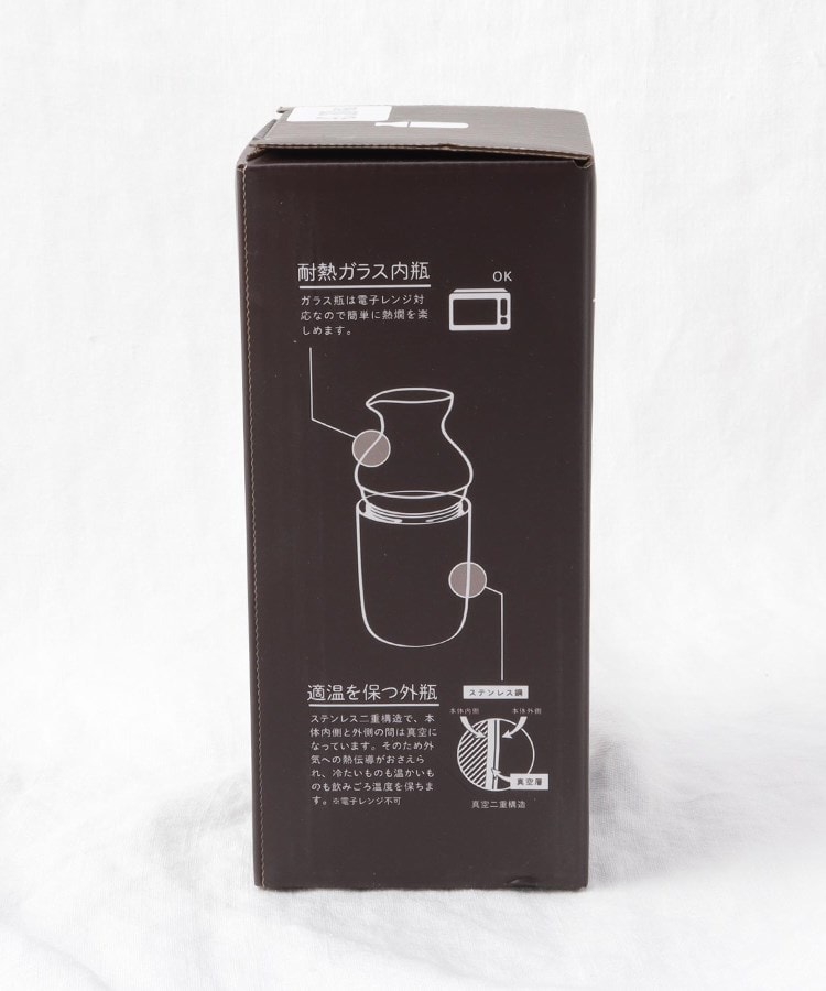 トゥーワントゥーキッチンストア(212 KITCHEN STORE)の飲みごこちとっくり360 Zネイビー9