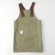 トゥーワントゥーキッチンストア(212 KITCHEN STORE)のカバーオールキッズエプロン KHAKI ＜FABORI ファボリ＞ その他