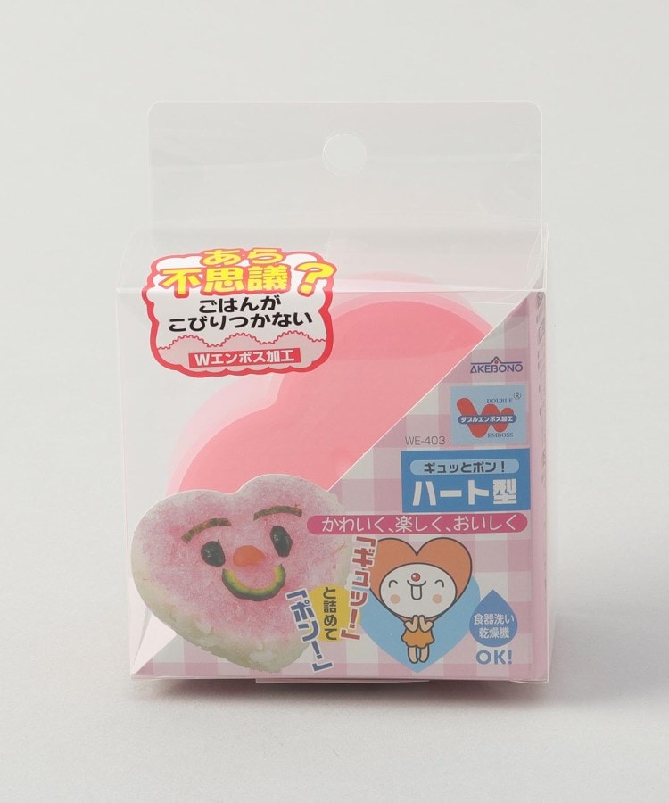 トゥーワントゥーキッチンストア(212 KITCHEN STORE)のギュッとポン! ハート型4
