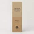 トゥーワントゥーキッチンストア(212 KITCHEN STORE)のマリット キャリー炭酸ボトル BE5