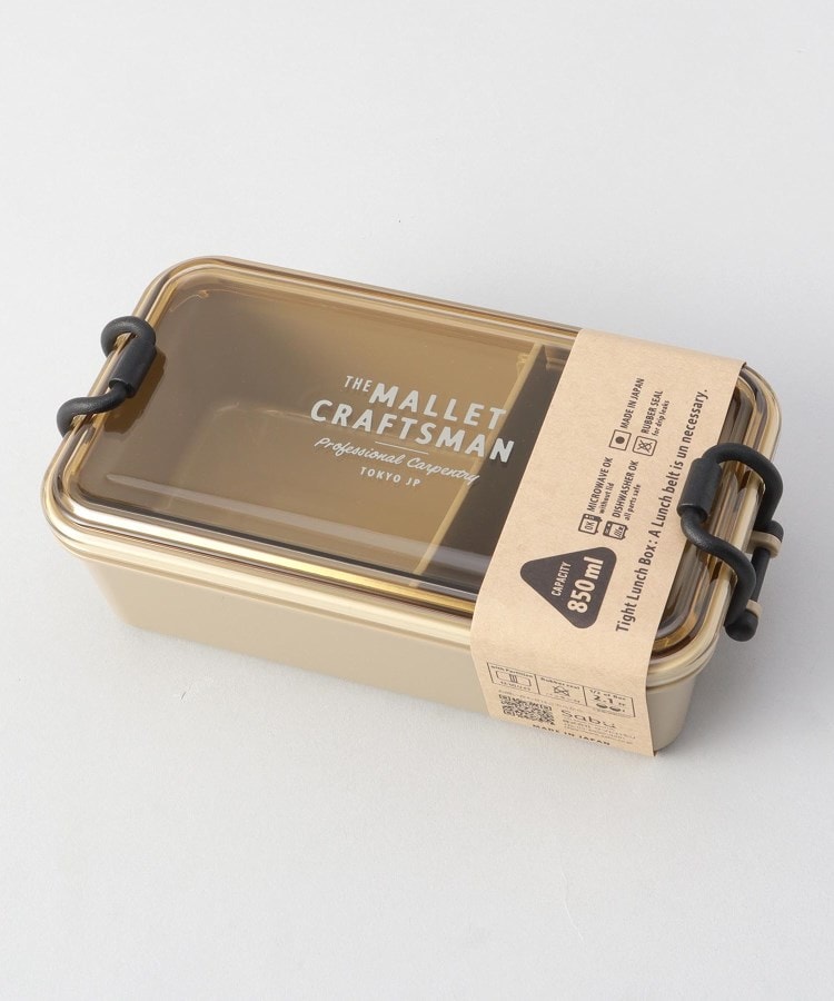 トゥーワントゥーキッチンストア(212 KITCHEN STORE)のマリット タイトランチ1段850 BE5