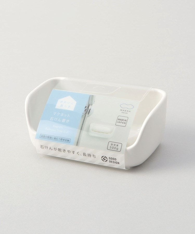 トゥーワントゥーキッチンストア(212 KITCHEN STORE)のマグネット石けん置き WH ＜marna マーナ＞4
