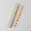 トゥーワントゥーキッチンストア(212 KITCHEN STORE)のやさしい彩 箸箱＆抗菌箸 抹茶色1