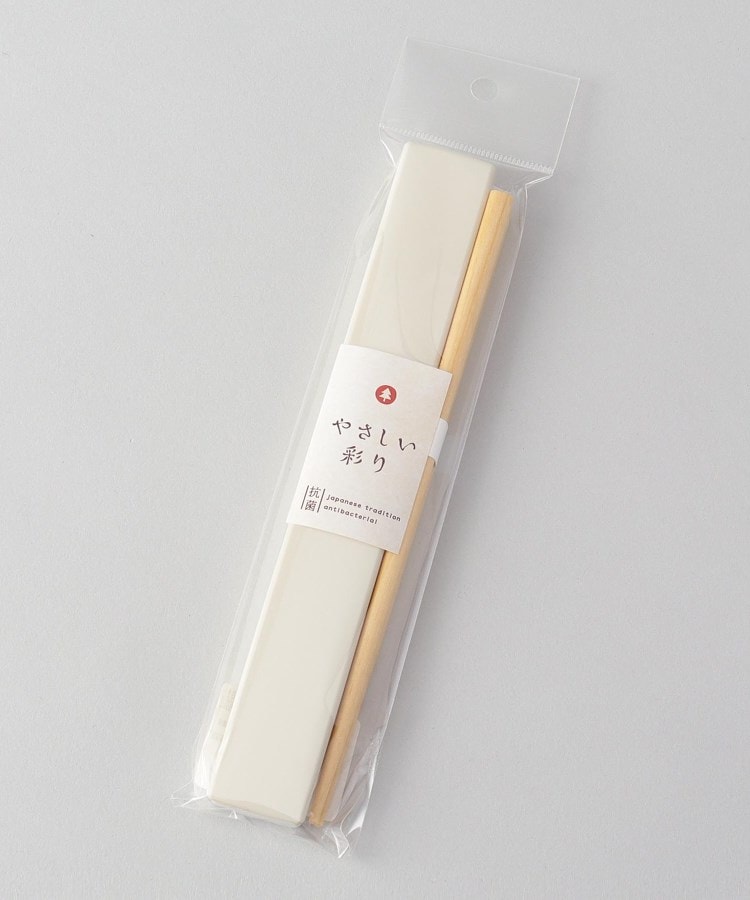 トゥーワントゥーキッチンストア(212 KITCHEN STORE)のやさしい彩 箸箱＆抗菌箸 乳白色6