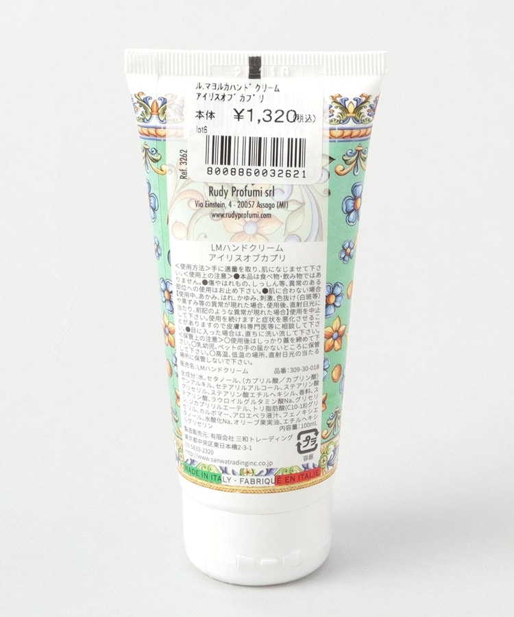 トゥーワントゥーキッチンストア(212 KITCHEN STORE)のハンドクリーム アイリスオブカプリ ＜La Maioliche ラ・マヨルカ＞2