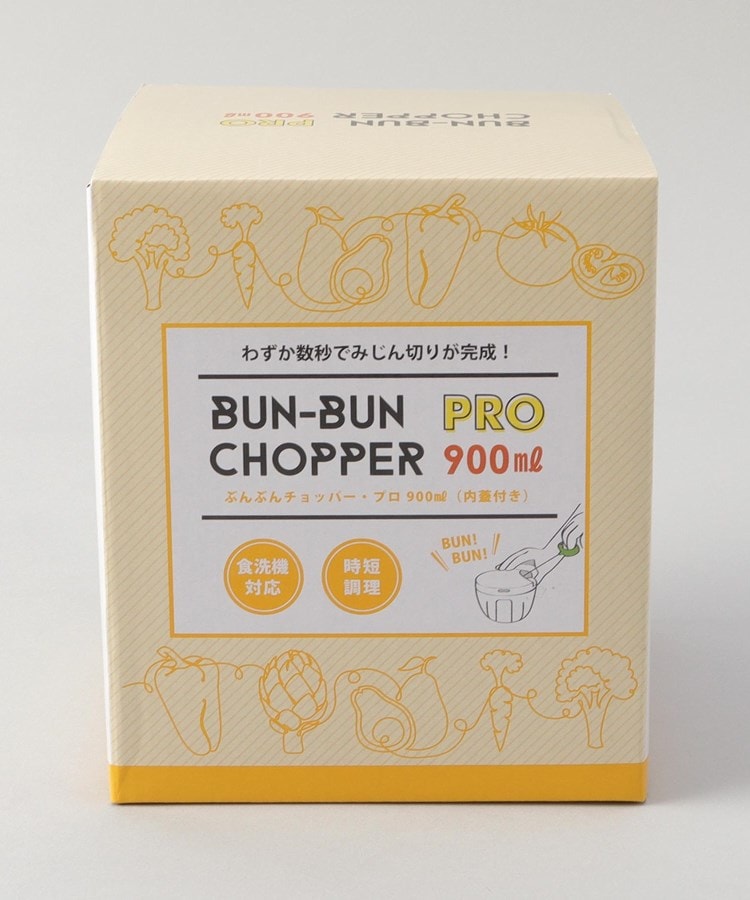トゥーワントゥーキッチンストア(212 KITCHEN STORE)のぶんぶんチョッパー Pro 900ml8