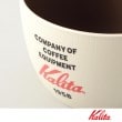 トゥーワントゥーキッチンストア(212 KITCHEN STORE)の◆スープカップ IV ＜kalita カリタ＞6
