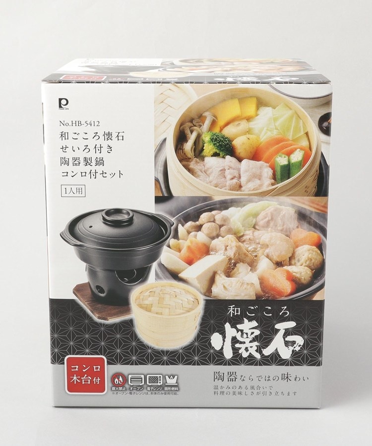 トゥーワントゥーキッチンストア(212 KITCHEN STORE)の和ごころ懐石 せいろ付陶器製鍋コンロ付セット9