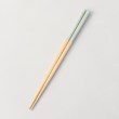 トゥーワントゥーキッチンストア(212 KITCHEN STORE)の箸 食洗シエル BL 23.0cm その他