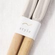 トゥーワントゥーキッチンストア(212 KITCHEN STORE)の箸 食洗チェルシー GY 23cm4